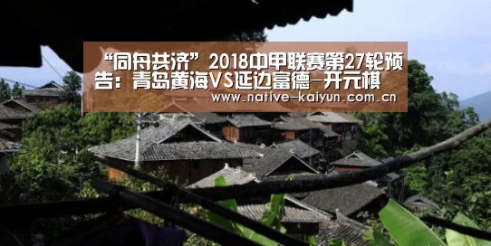 开元棋牌电脑版