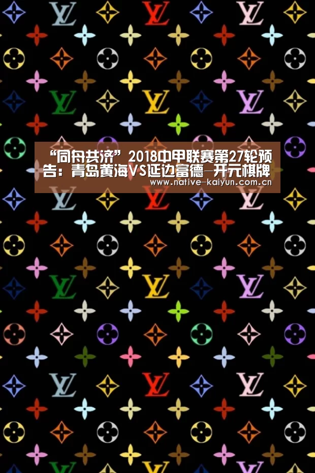 开元棋牌app