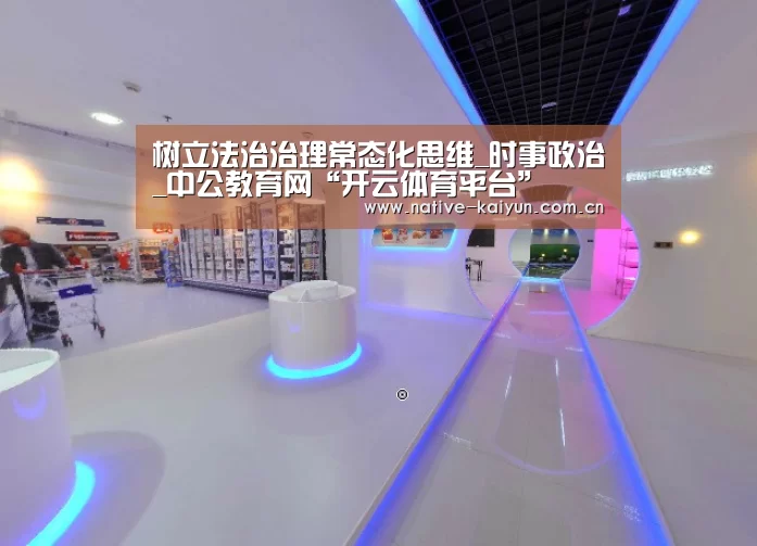 开云体育平台
