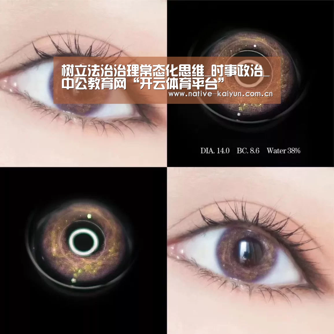 开云体育平台