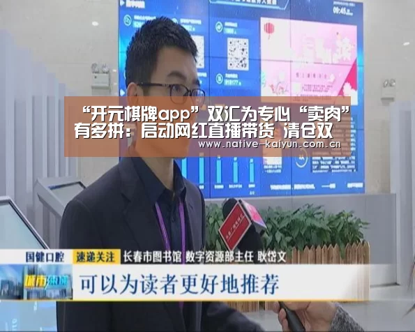 开云体育平台