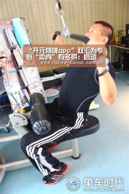 开云体育平台