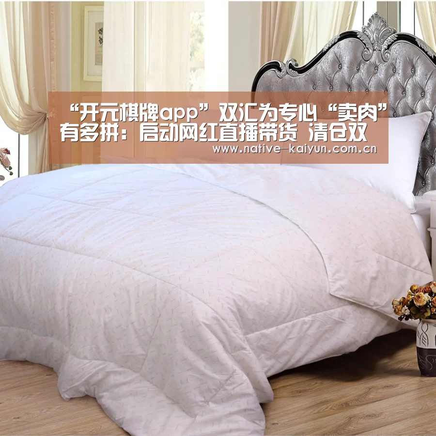 开云体育平台