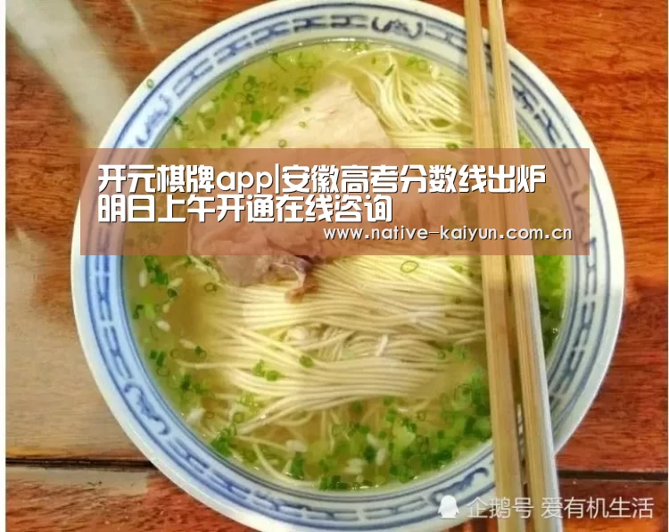 开元棋牌下载