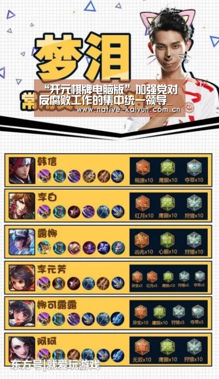 开元棋牌下载