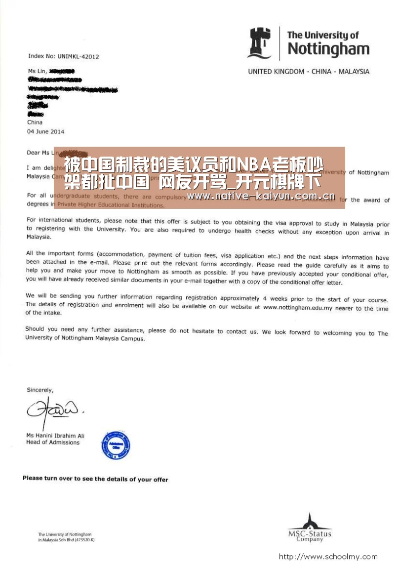 被中国制裁的美议员和NBA老板吵架都扯中国 网友开骂_开元棋牌下载(图4) 开元棋牌下载