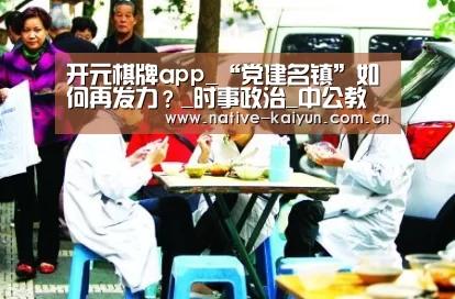 开云体育平台