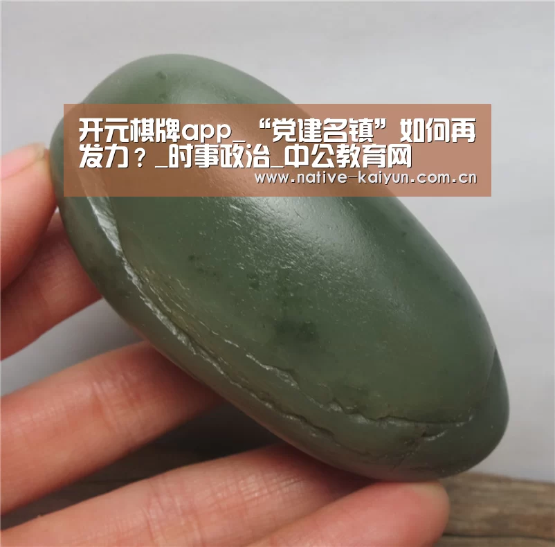 开元棋牌app