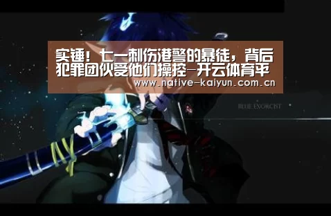 开元棋牌下载