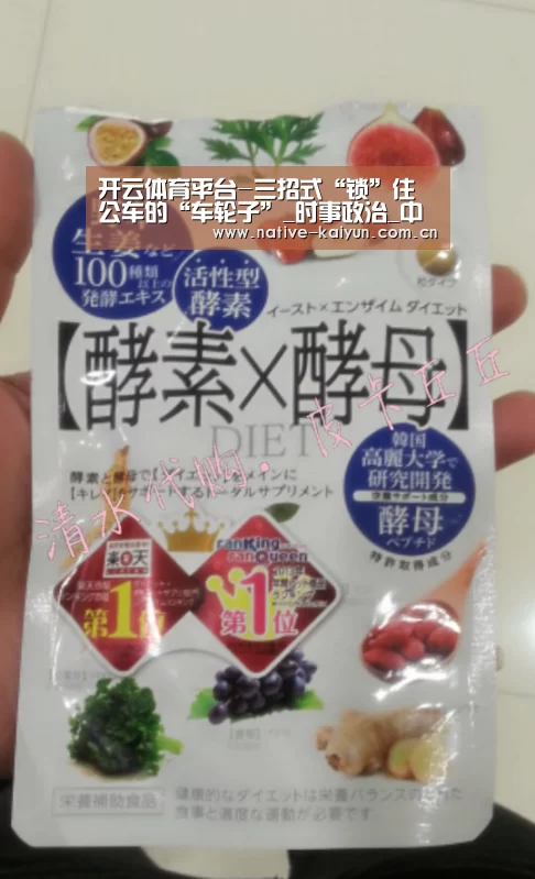 开元棋牌电脑版