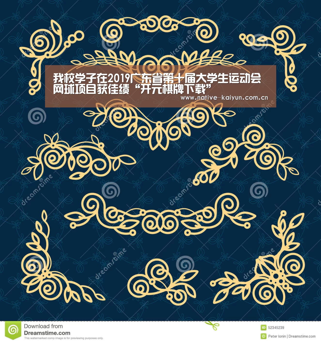 开元棋牌app